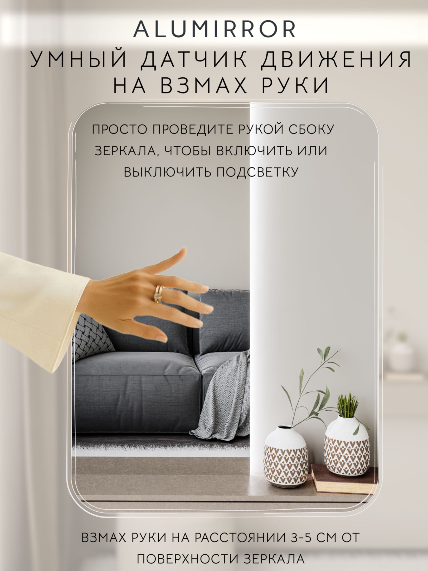 Зеркало настенное 70х60 см. холодный свет 6000К арочное с подсветкой М5 ALUMIRROR — фото 4
