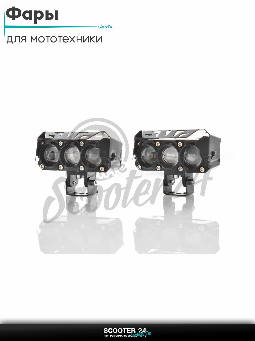 Фары дополнительные (пара) диодные, балки, 104*50, 12-36V, IP67, мультирежим +кнопка #2187 на мотоцикл мопед и скутер / эндуро / питбайк