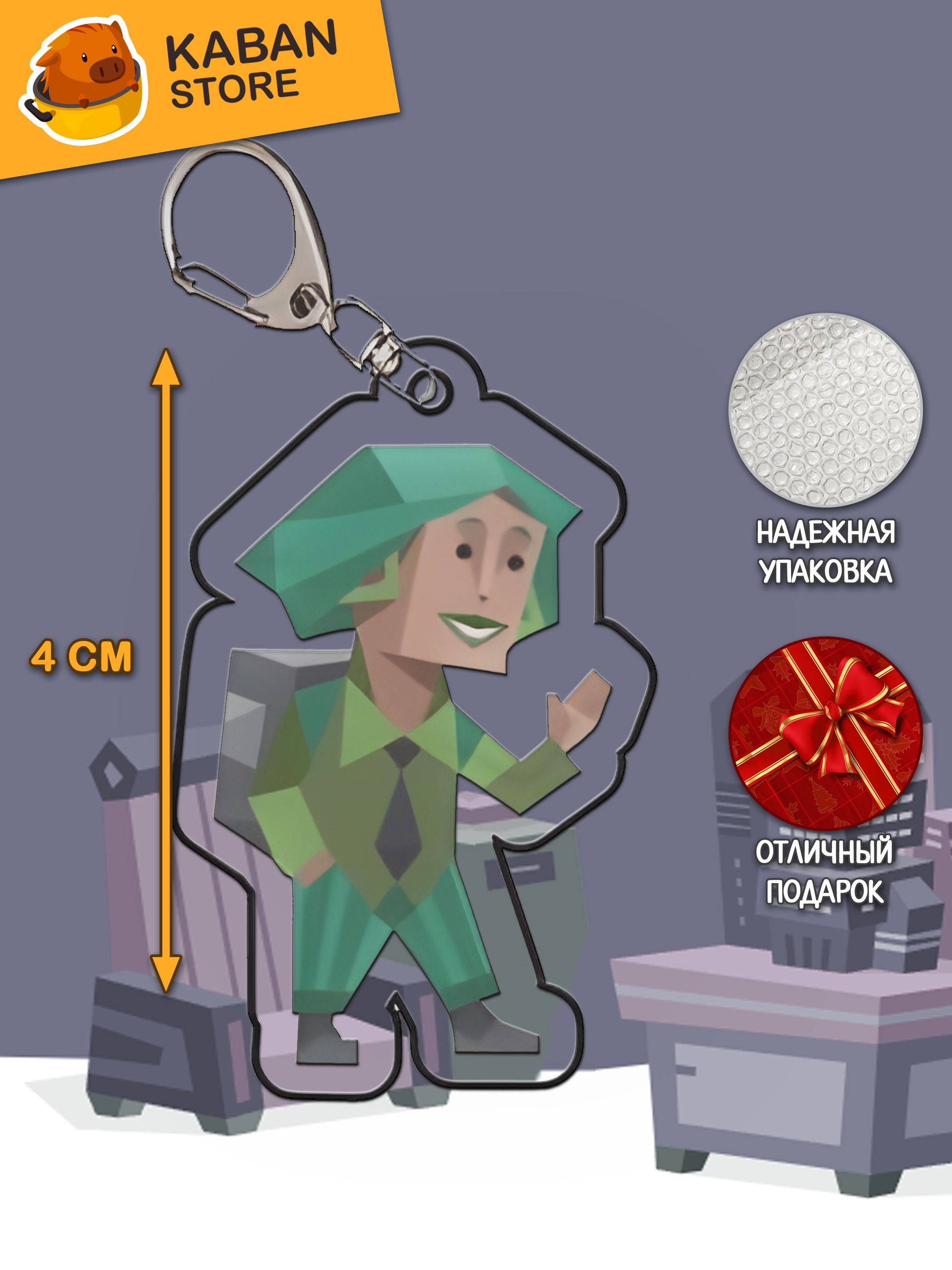 Брелок MBTI 16 типов личности ENFP Активист