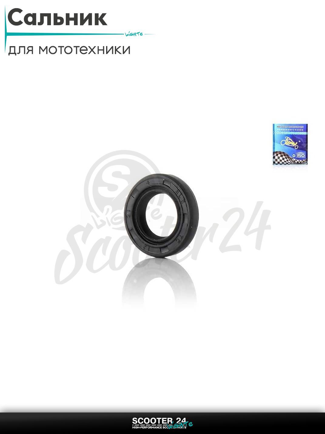 Сальник на мопед и мотоцикл 12 - 21 - 4 мм "LIPAI"