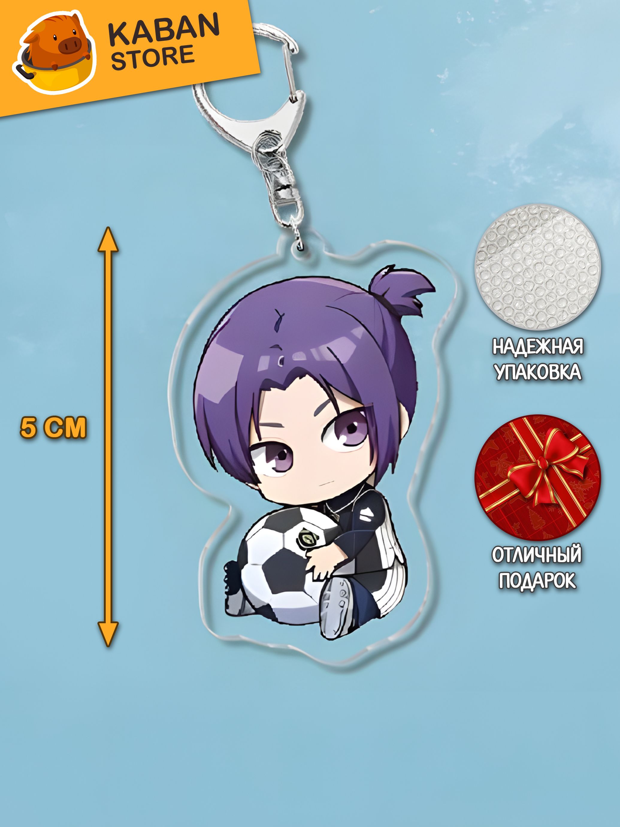 Аниме брелок Синяя тюрьма: Блю Лок Рео Микаге