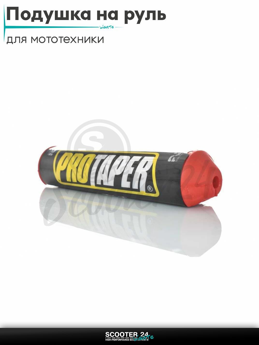 Подушка на перемычку руля "PROTAPER" (красная) на мотоцикл / мопед питбайк и эндуро / скутер квадроцикл тюнинг