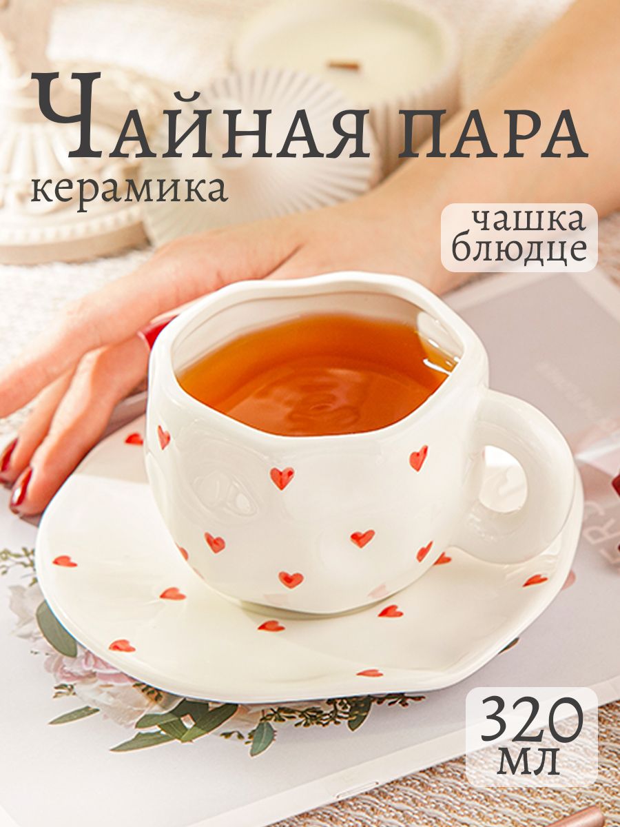 Чайная пара, объем 320 мл "Любовь" ручная роспись, с сердечками