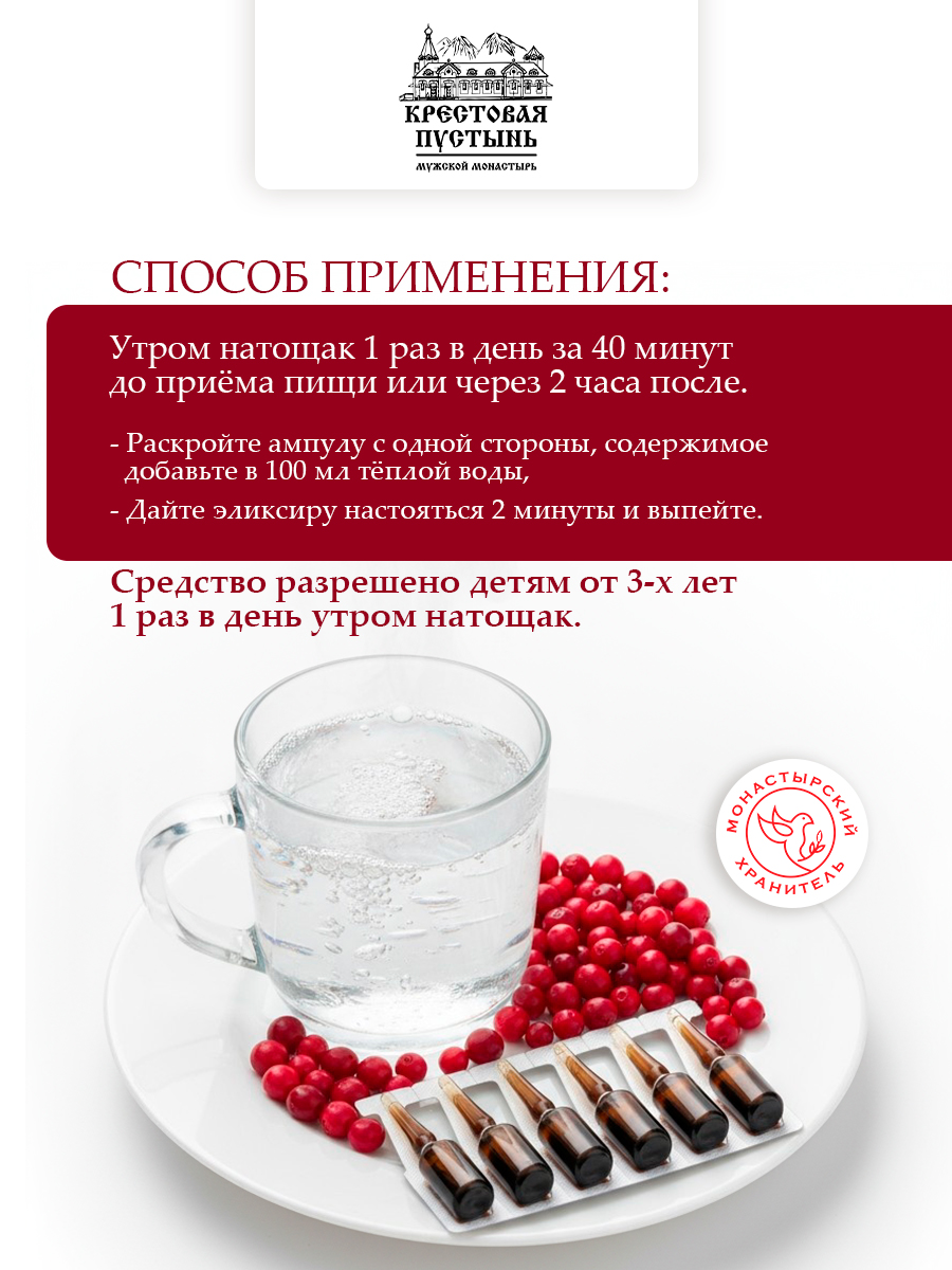 Ампулы для мозга улучшение памяти, метаболизм