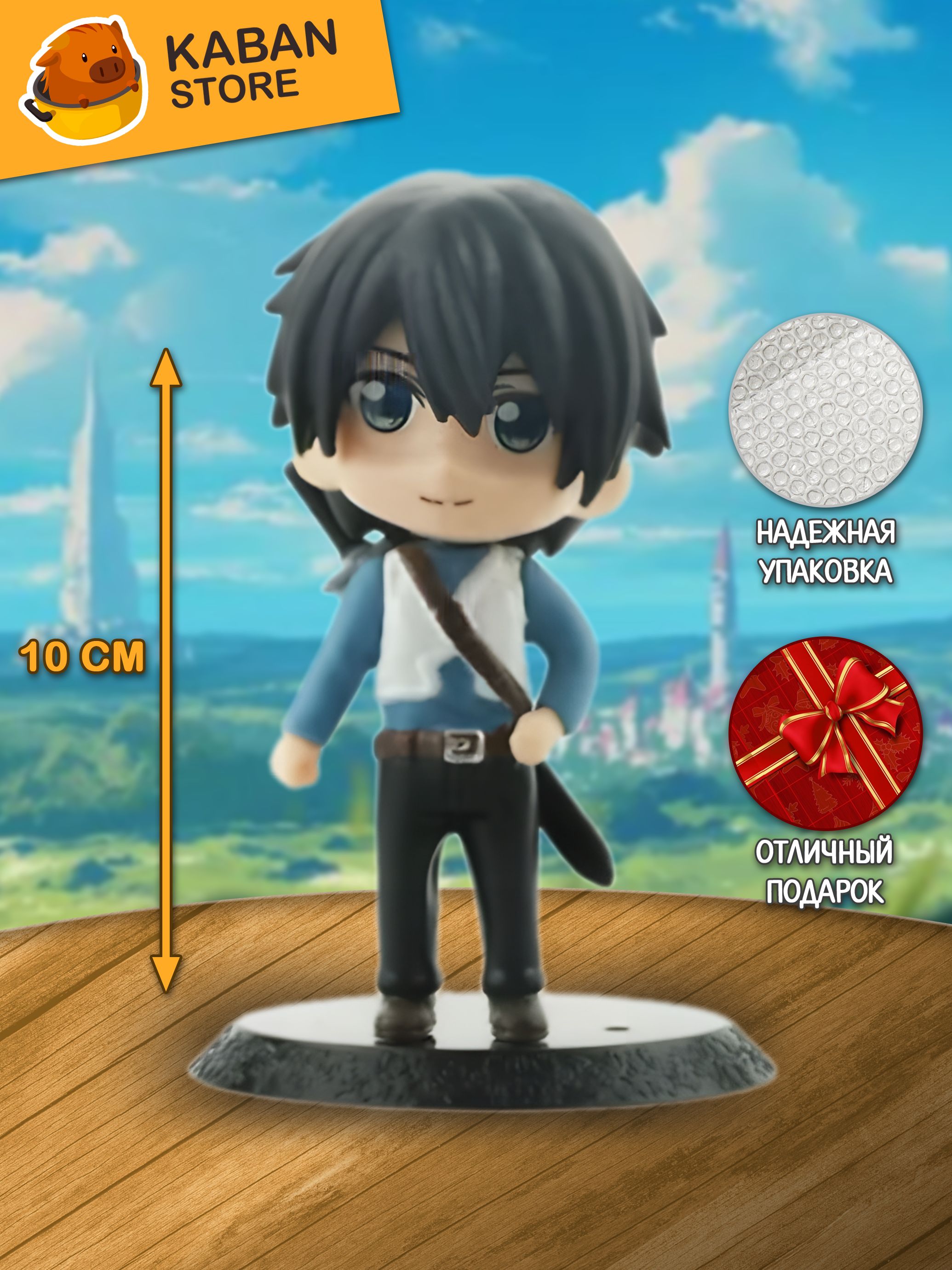 Аниме фигурка Мастера Меча Онлайн Киригая Кадзуто Кирито чиби мини (10 см)