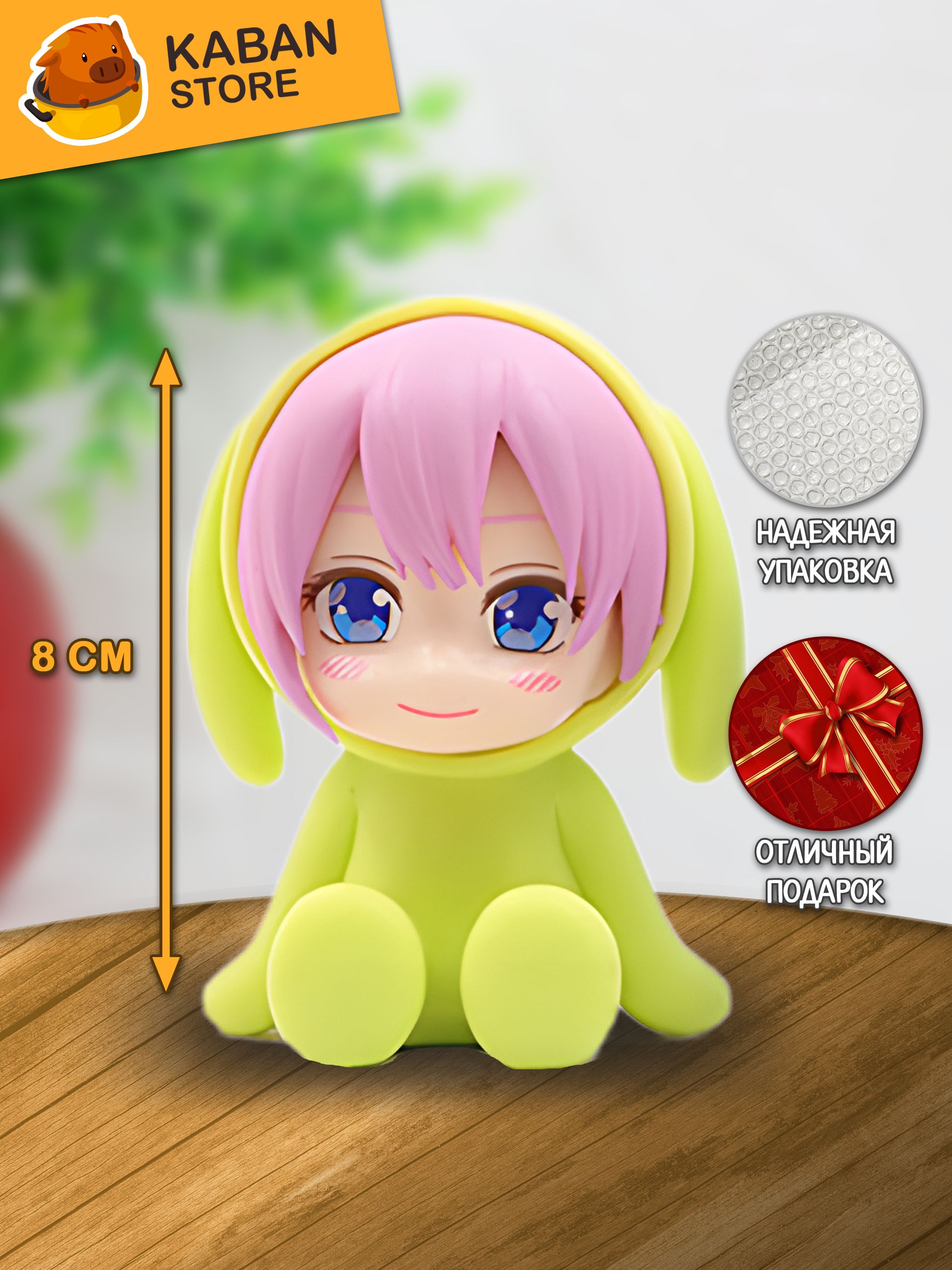 Аниме фигурка Пять Невест Ичика Накано чиби мини (8 см)