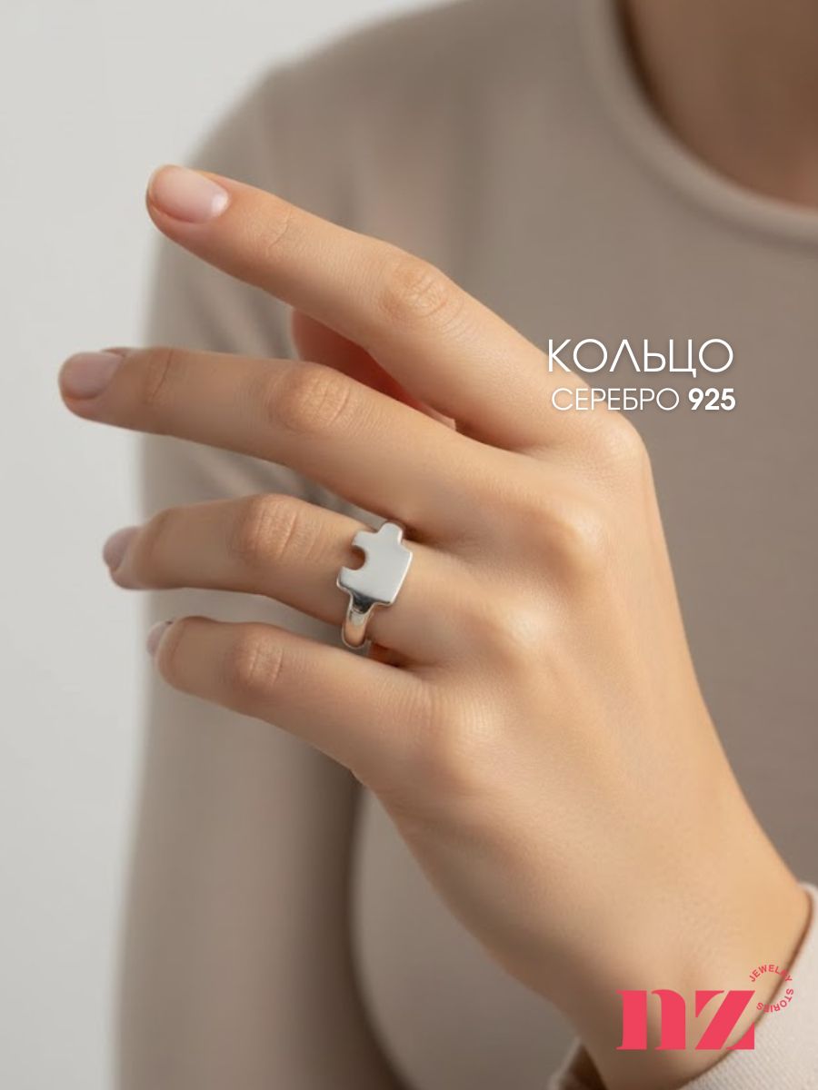 Кольцо серебро 925 женское