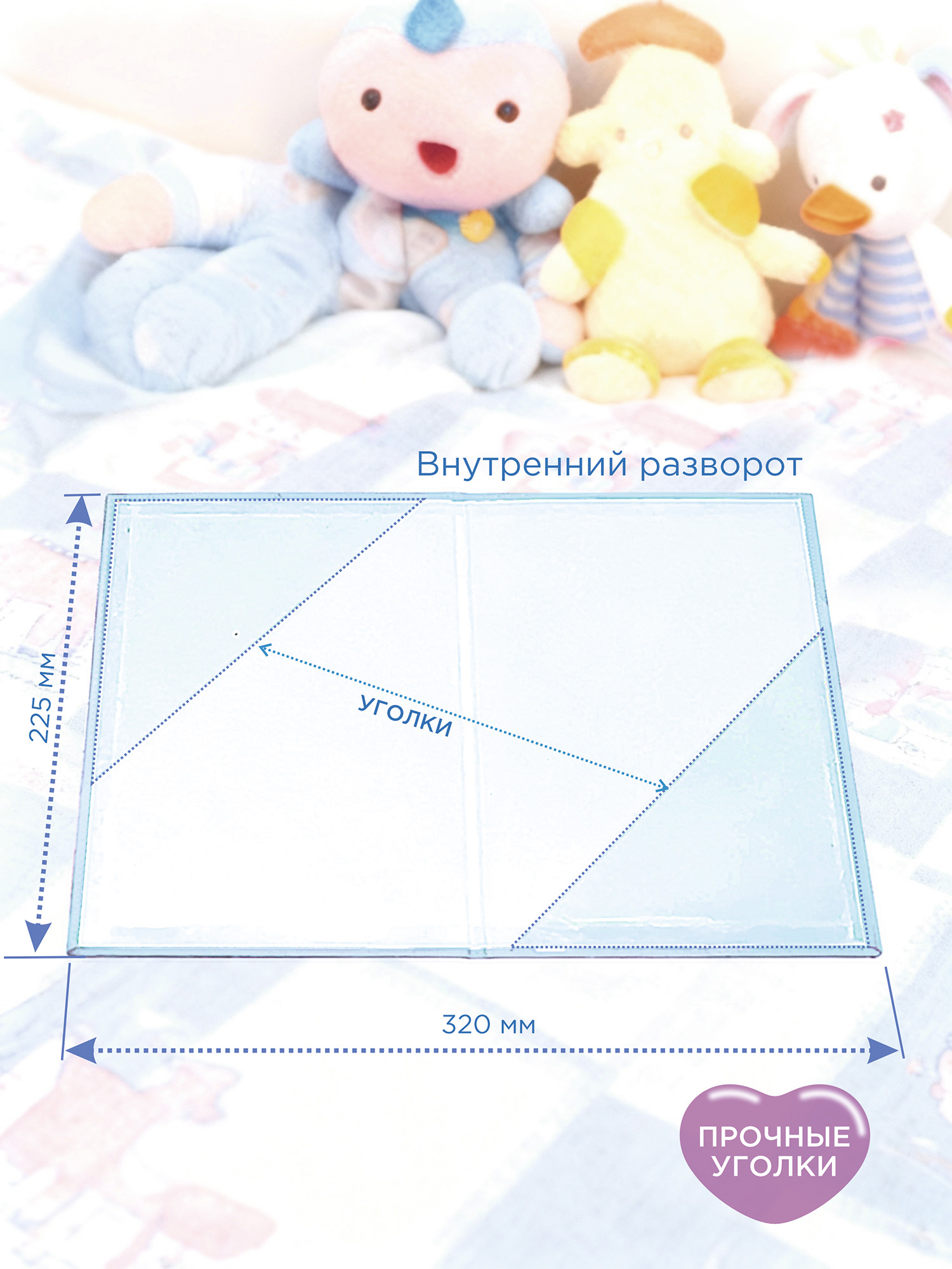 Обложка чехол на свидетельство о рождении А5 фото 3