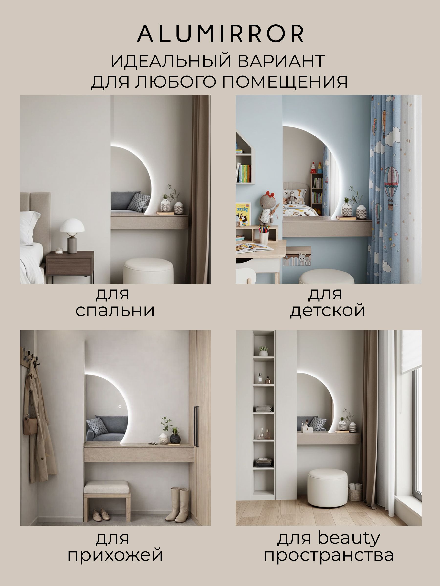 Зеркало настенное 80х53 холоднй свет 6000К фигурное правая сторона с подсветкой М10 ALUMIRROR — фото 14