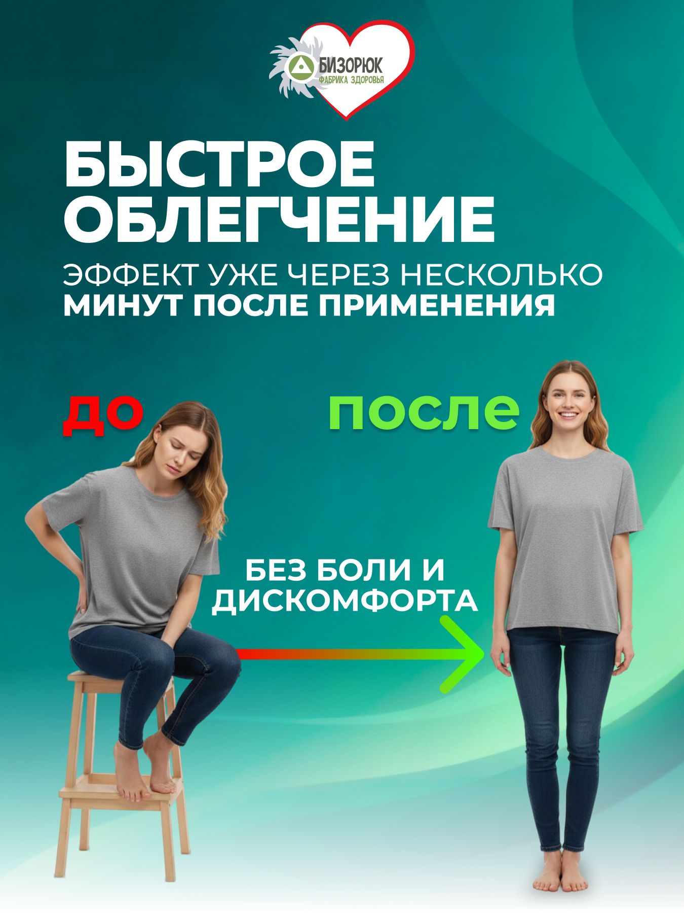 Мазь от геморроя с прополисом календулой и пчелиным воском