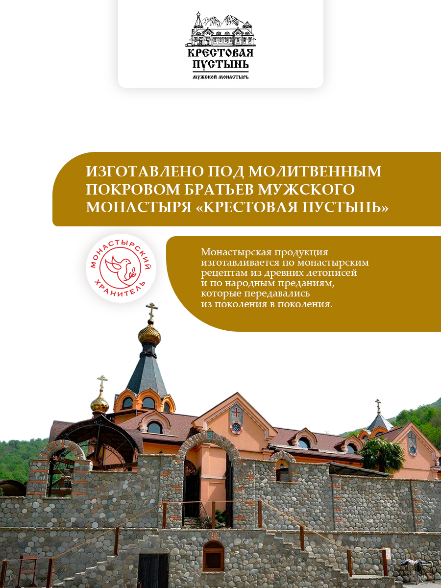 Маска для лица грязевая Отбеливающая