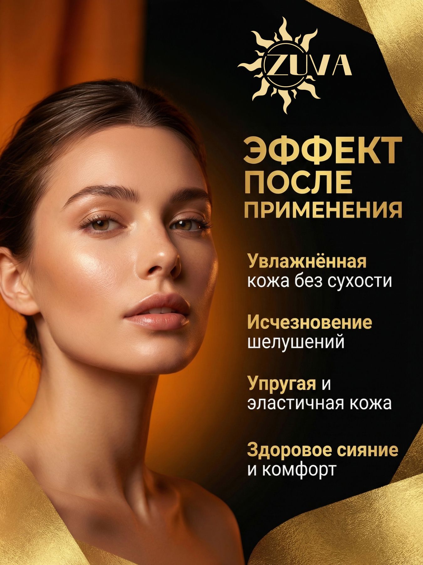 Крем для лица Увлажняющий с мочевиной и алоэ