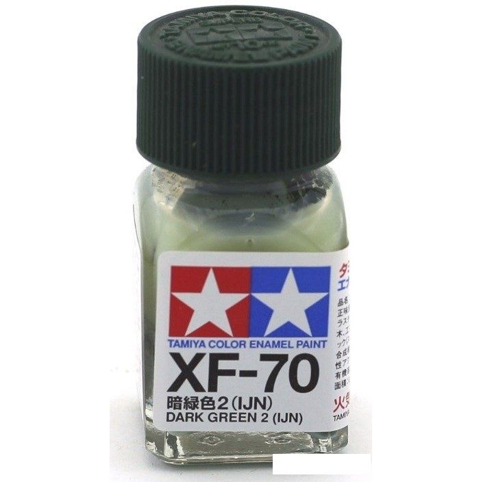 Эмаль XF-70 Dark Green 2 flat, enamel paint 10 ml. (Тёмный Зелёный 2 матовый) Tamiya 80370  #1