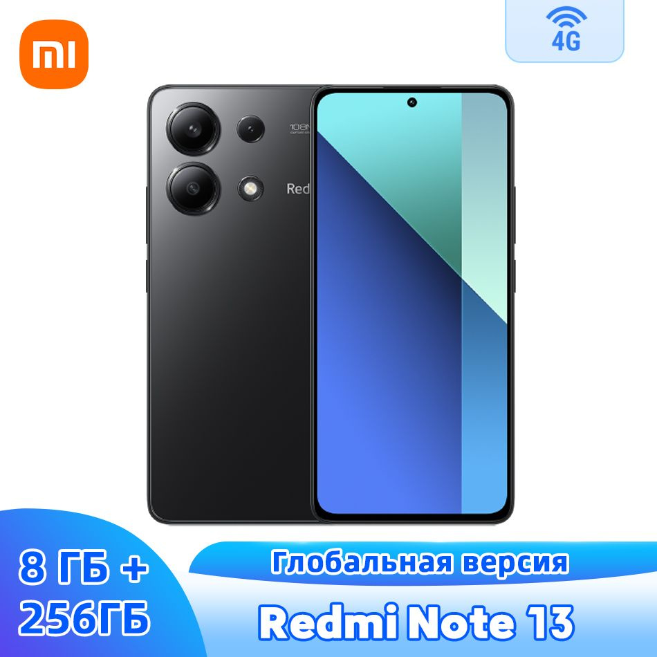 Смартфон Xiaomi Redmi Note 13 - купить по выгодной цене в интернет-магазине  OZON (1415100989)