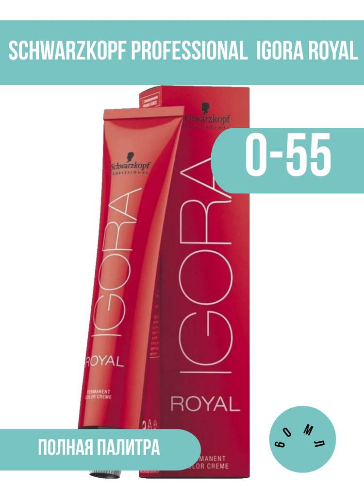 Schwarzkopf Professional Профессиональная краска для волос IGORA ROYAL 0-55 Золотистый микстон, 60 мл #1