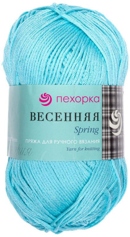 Пряжа Весенняя 100%хлопок мерсериз. 100г/250м 63 льдинка #1