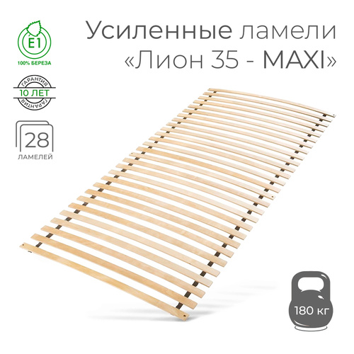 72 отзыва на Усиленные ламели "Лион 35 - MAXI", 90х190 (ортопедическое ...