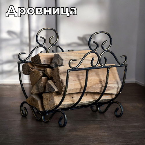 33 отзыва на Металлическая кованая дровница решетка для камина и бани ...