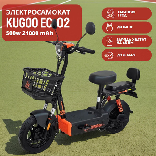 Отзывы на Электросамокат, Kugoo EC02, электроскутер куго ес02, запас ...