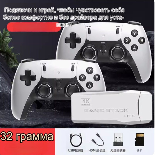 Игровая консоль, подключенная к домашнему телевизору, популярные игры ...