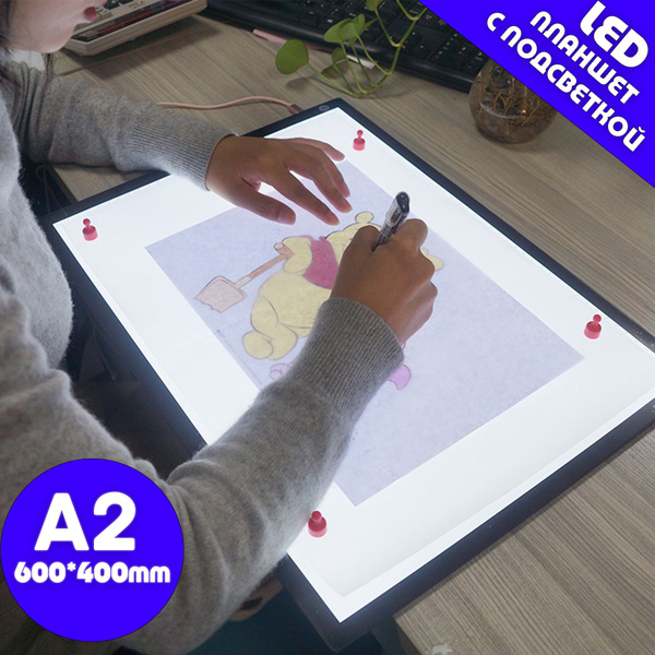 Детский световой планшет A2-D23 TYPE-C,для рисования в темноте - купить ...