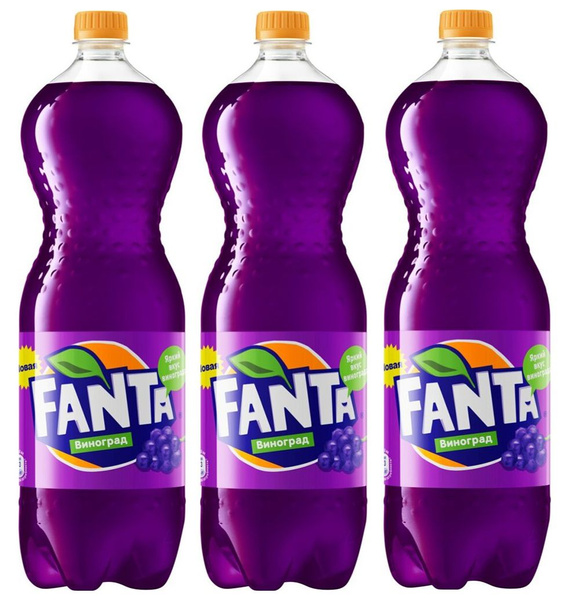 Набор из газированных напитков Fanta Grape (Виноград), 3 шт по 1,5 л ...