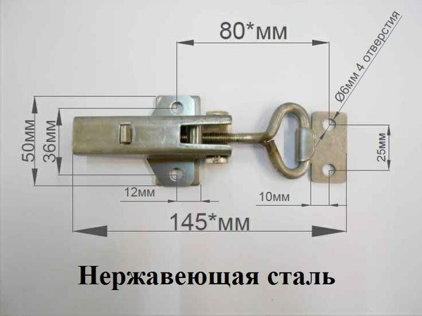 Накидной нержавеющий замок - купить по низкой цене в интернет-магазине ...