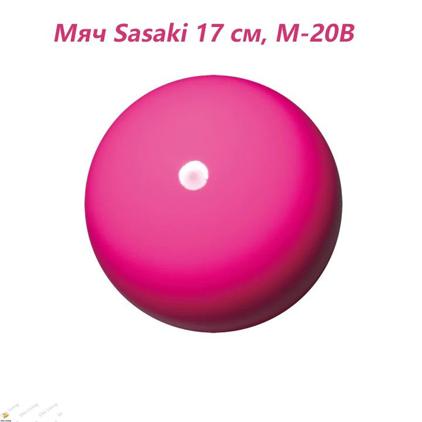 Мяч для художественной гимнастики SASAKI, 17 см, розовый - купить по ...