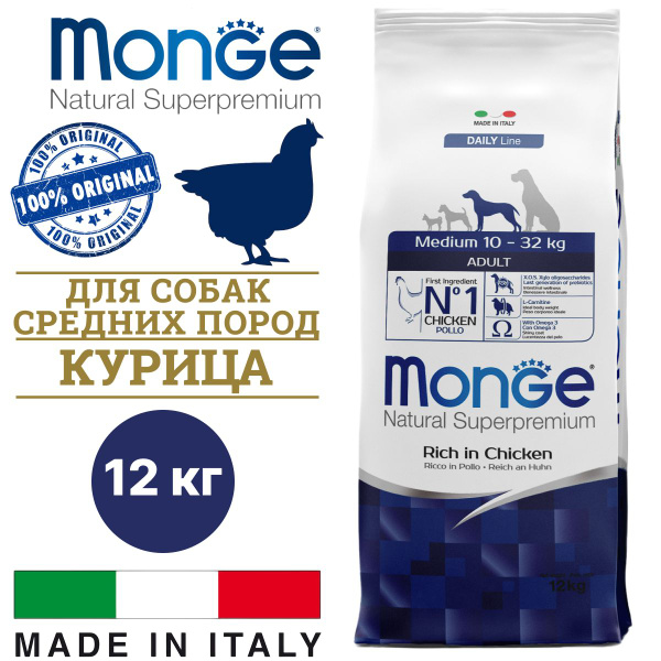 Сухой корм Monge Dog Daily Line Medium для взрослых собак средних пород ...