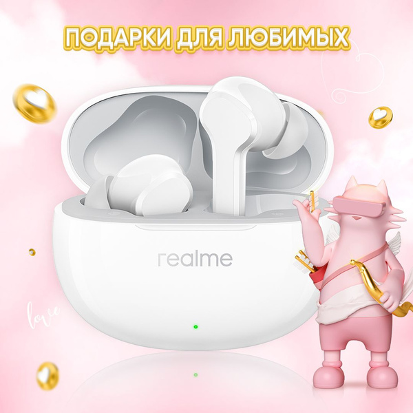 Наушники Внутриканальные realme Buds T100 - купить по доступным ценам в ...