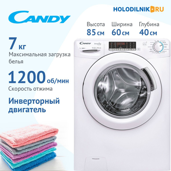 Candy стиральная машина cso4 276twmb 07 отзывы