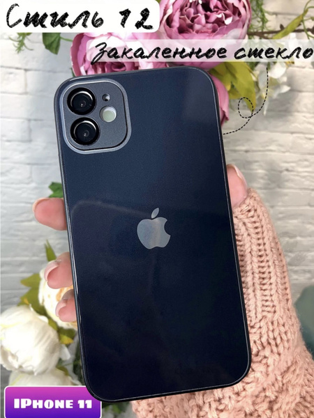 Стеклянный чехол на iPhone 11 с квадратными гранями - купить с ...