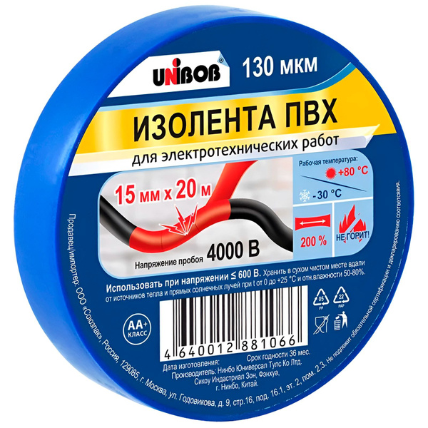 Изолента UNIBOB 15 мм 20 м Синяя 130 мкм Электроизоляционная клейкая ...