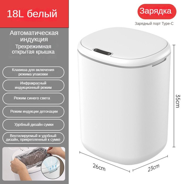 Мусорный бак, прозрачный купить по доступной цене с доставкой в ...