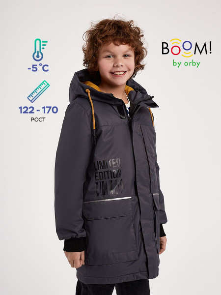 Куртка Boom - купить с доставкой по выгодным ценам в интернет-магазине ...