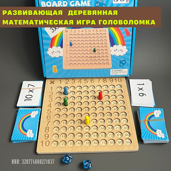 Развивающая и обучающая деревянная игра головоломка с карточками Учимся ...