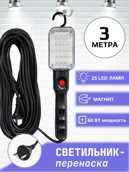 Лампа маляра BLUE, От сети 220В - купить по выгодной цене в интернет ...