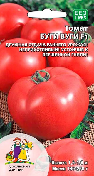 Томаты Уральский дачник Томат - купить по выгодным ценам в интернет ...