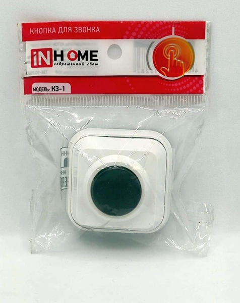 Кнопка для звонка IN HOME IP20 купить по выгодной цене в интернет ...