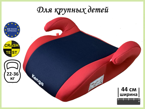 Kenga Бустер - купить с доставкой по выгодным ценам в интернет-магазине ...