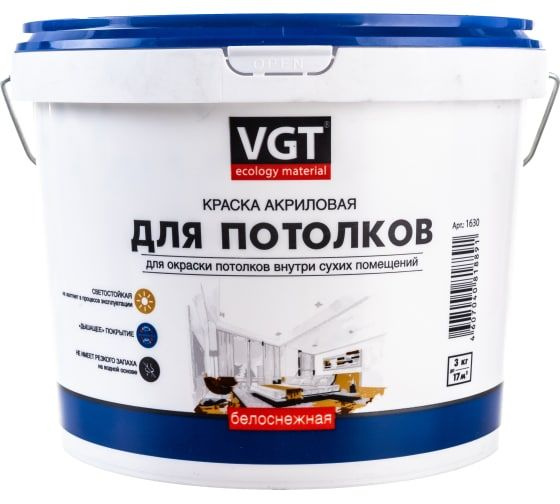 Краска VGT (эмаль) акриловая (ВГТ) ВД-АК-2180 потолочная, для потолков ...