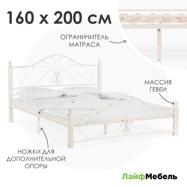 Двуспальная кровать Мэри 1_белый - купить по выгодной цене в интернет ...
