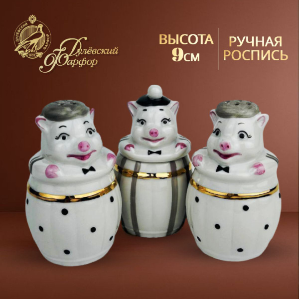 Набор для специй Дулевский фарфор - купить по низким ценам в интернет ...