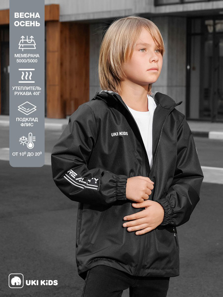 Ветровка UKI KiDS - купить с доставкой по выгодным ценам в интернет ...