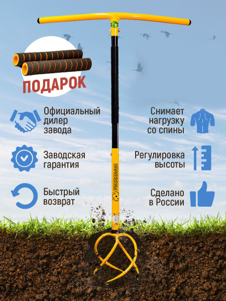 Культиватор корнеудалитель ручной Tornadica (Торнадика) с мягкими ...