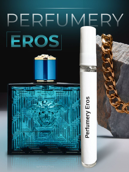 Духи мужские Eros масляные Парфюм для мужчин купить на OZON по низкой ...
