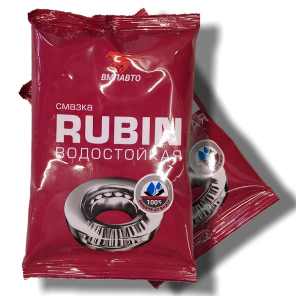 Смазка для подшипников водостойкая МС 1520 RUBIN 90г - купить в ...