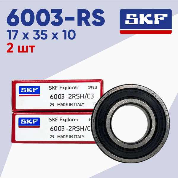 Подшипник 6003 2rs SKF 2 шт (6003rs/ 180103) размер 17*35*10 купить на ...