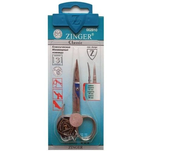 Ножницы маникюрные для ногтей с ручной заточкой Zinger (Зингер ...