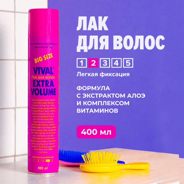 Лак для укладки и фиксации волос профессиональный VIVAL Beauty 400мл ...
